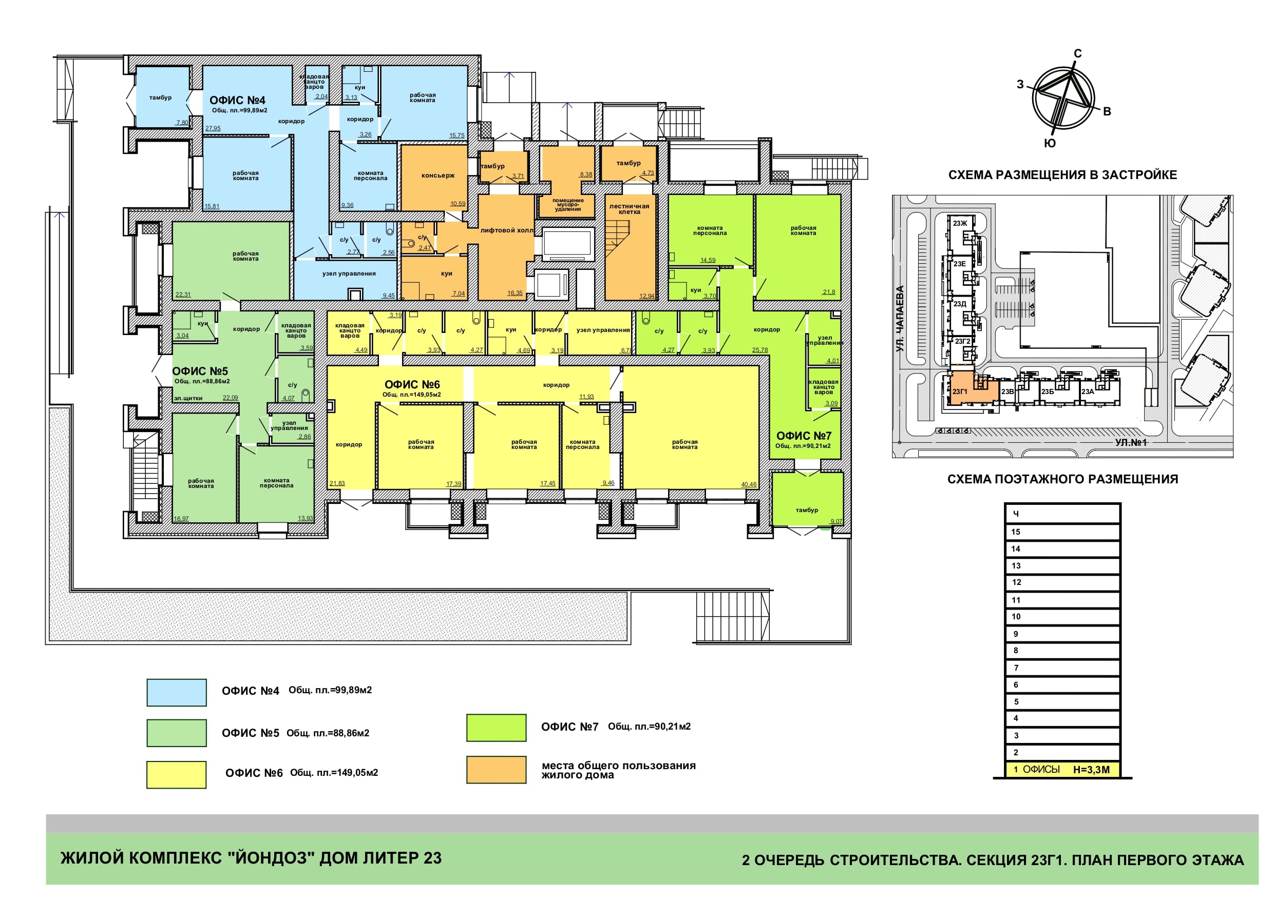 Секция Г1 1-й этаж